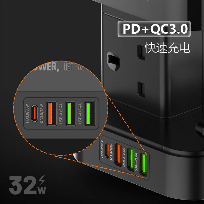 LDIO港版英g规S收纳盒插排插座英式无线定时多功能pd快充拖线板