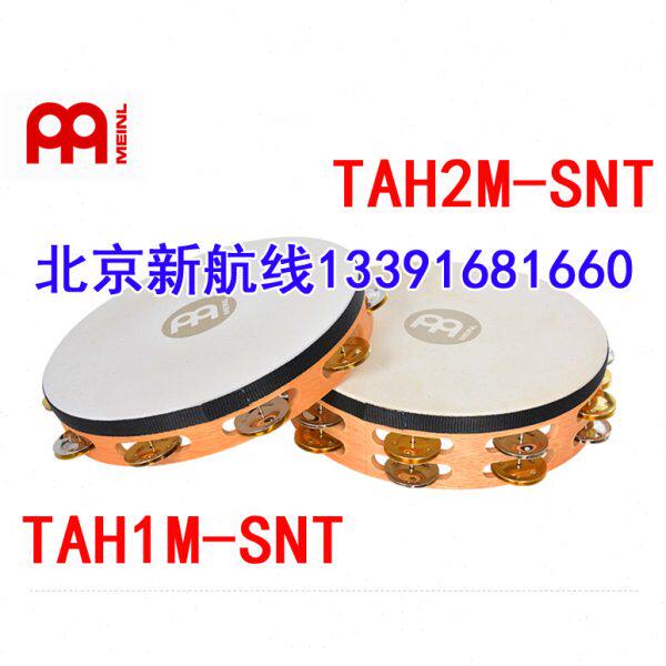MEINL麦尔10寸铃鼓单排TAH1M-snt双排TAH2M-snt不锈钢/黄铜片10寸