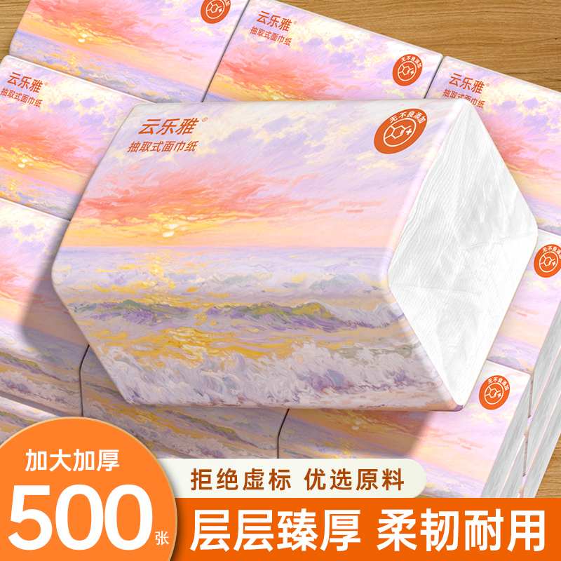 【下拉详情享秒杀价】500张大包