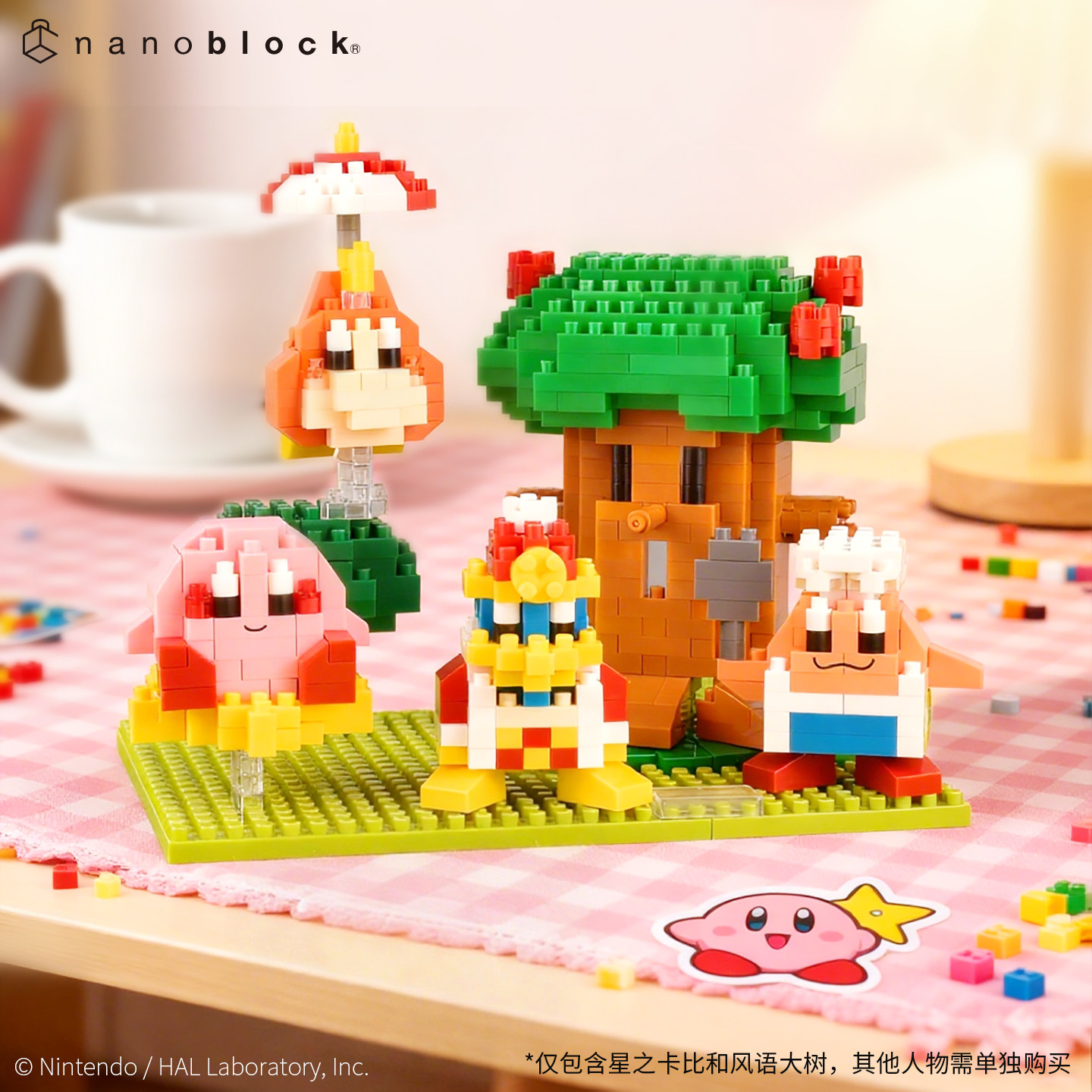 【预售】日本nanoblock微颗粒拼装积木星之卡比梦幻岛小颗粒玩具