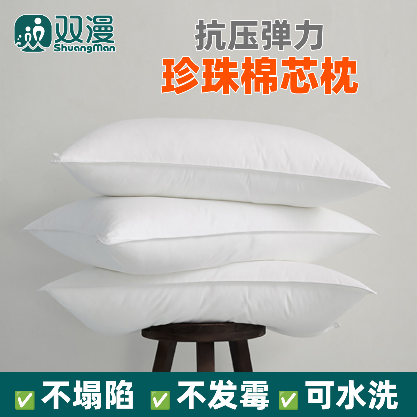 双漫珍珠棉枕芯填充物PP棉多尺寸