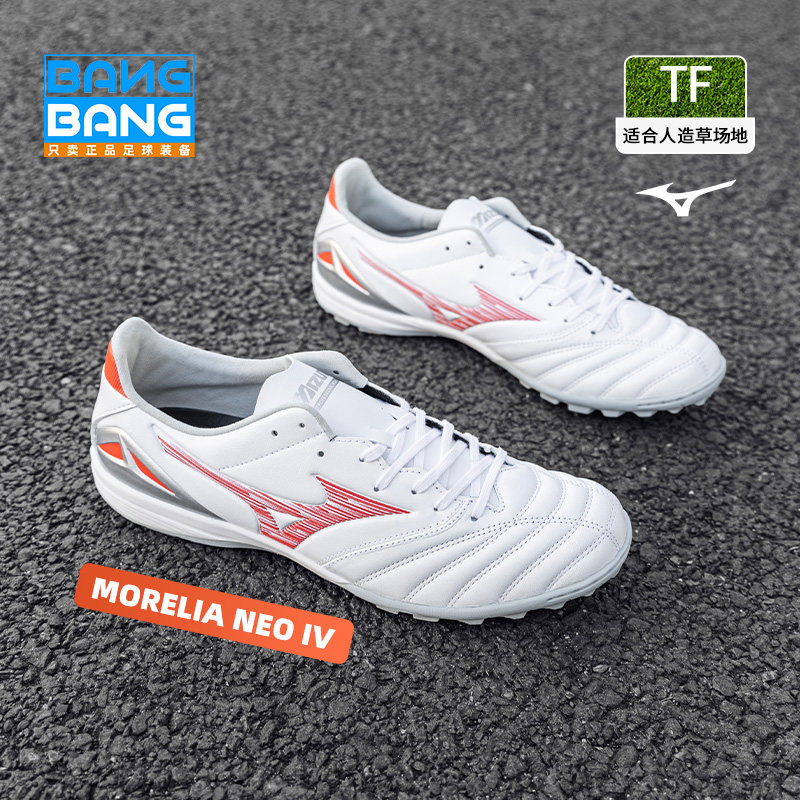 美津浓袋鼠皮低帮足球鞋NEOIV