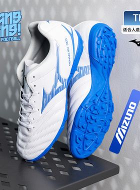 棒棒:美津浓莫雷拉NEO 3 中端TF碎钉人造草足球鞋成人P1GD242525