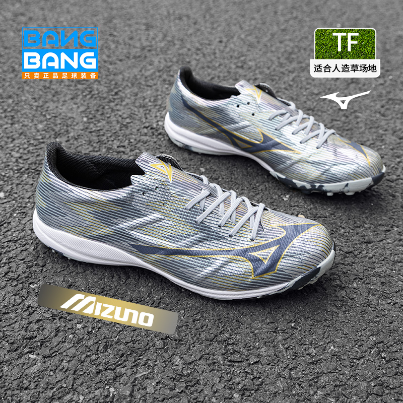 棒棒美津浓阿尔法α2男士足球鞋