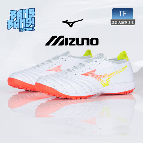美津浓NEO5βTF人草足球鞋