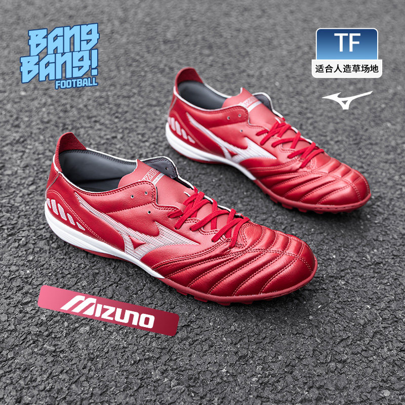 美津浓袋鼠皮低帮NEOⅢ足球鞋TF