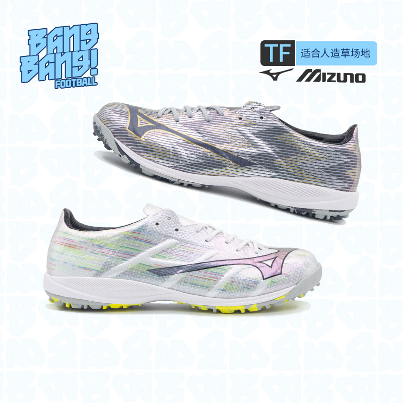 美津浓莫雷拉阿尔法α2高端TF