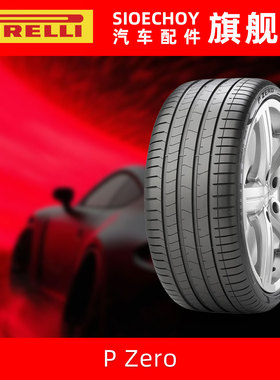 倍耐力轮胎 295/40ZR21 111Y P Zero KS