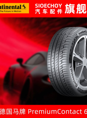 德国马牌轮胎  275/35R19 100Y PC6 XL SSR * 防爆胎