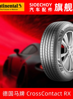 德国马牌轮胎  265/55R19 109H CrossContact RX FR