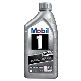 美孚汽车保养机油 银美孚1号5W-40 1L全合成发动机油SP