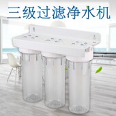 净水器通用10寸滤瓶前三级厨房透明过滤器厨房净水机滤壳滤桶