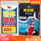 统一宝多福锦鲤饲料40斤不浑水通用型鱼粮增肥增色育成鱼食