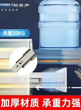 三节抽屉滑道轨道导轨条阻尼缓冲抽拉轨道侧装推c45地轨静音滚珠