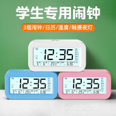 电子闹钟学生起床神器强力叫醒男女孩数字时床头儿童智能闹铃