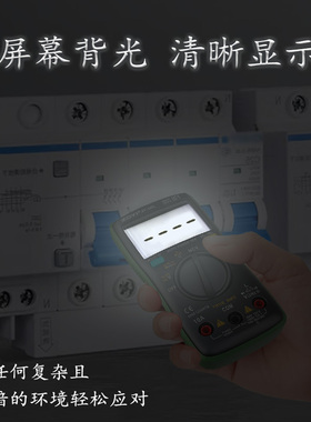 衆仪ZT-102L自动量程电感万用电表袖珍小巧高精度防烧万能表60H