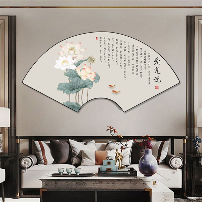 新中式卫生间荷花扇形挂画防水酒店浴室壁画莲花高端洗手间装饰画图片