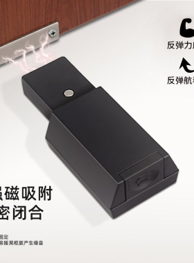 重型隐形门反弹器衣柜门按压式强磁吸按弹房门高木开门器回弹碰珠