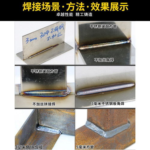 松勒WS-250氩弧焊机家用小型不锈钢焊机工业级两用电焊机220V冷焊