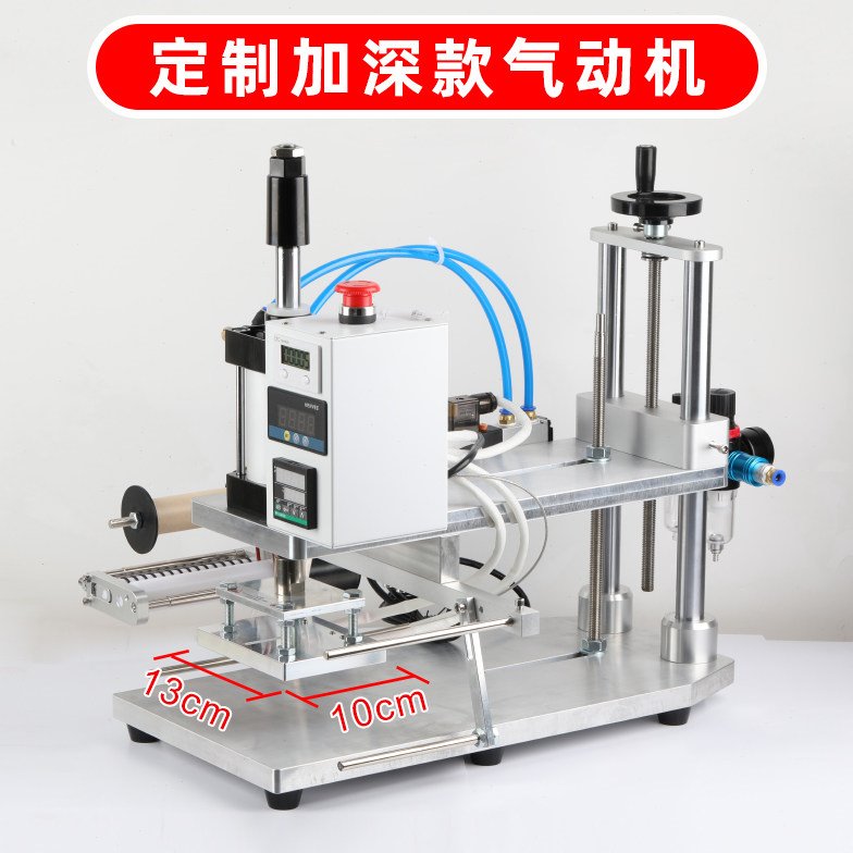 定制中大型气动烫金烙印转印机小型手动滚烫全自动化封口轧盖设备