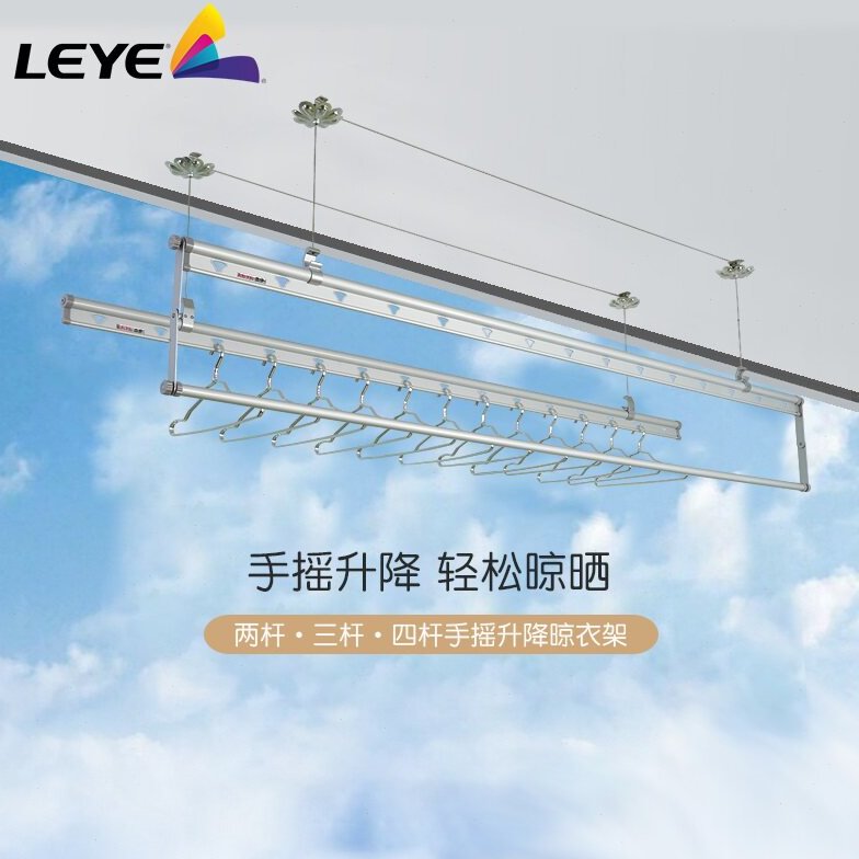 升降晾衣架手摇器家用晒衣架手动凉衣架阳台伸缩四杆晾衣杆