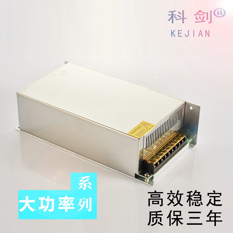 1000W12V80A 24V40A 36V28A 48V20A开关电源可调直X流大功率变压