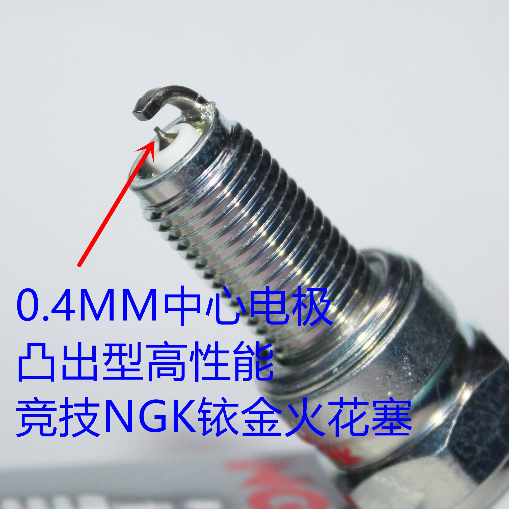 竞技NGK铱金火花塞适用力帆KPV K19 KPM KPT KPR KPS 150 250 350