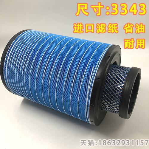 K3343空滤适配江淮格尔发K7重卡540马力大运N8V空气滤清器滤芯格