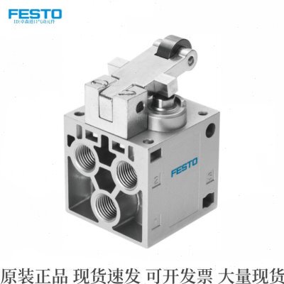 原装FESTO费斯托滚轮杠杆式阀R-5-1/4-B 8996 R-3-5/4 8985机械阀