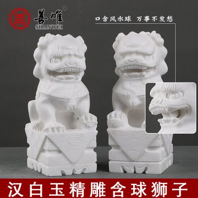 汉白玉小石狮子一对墓地石雕口含球家用墓碑前摆件