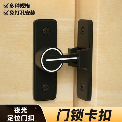 门锁卡扣插销门栓室内免打孔卫生间推拉门扣移门老式明装房门闩锁