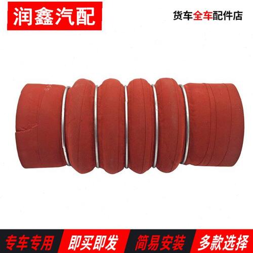 适配解放JH6中冷器硅胶管解放原厂J6进气波纹连接胶管1119050-50A