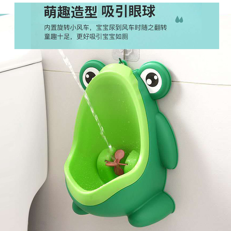 男孩坐便器池站立挂墙式小便尿盆桶婴幼儿童小孩厕所X宝宝尿尿神