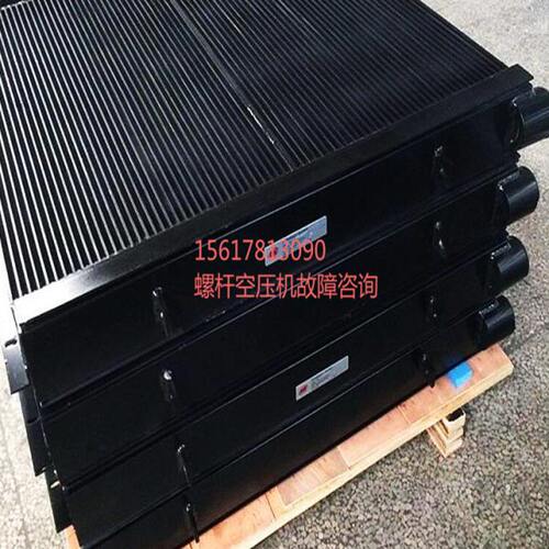 油冷却器2117010362复盛SA75A空压机2117010041 2117010087散热器