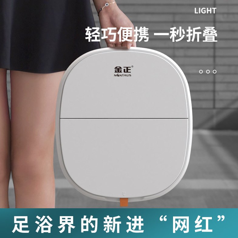 便携可折叠足浴盆家用洗脚盆自动按摩恒温加热洗足盆泡脚小型桶