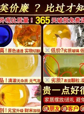 黄色水晶球摆件白色红紫蓝粉色透明玻璃球招财开T业客厅家居装饰