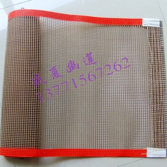 华联BS4525A热收缩包装机特氟龙网带 输送带 传送带