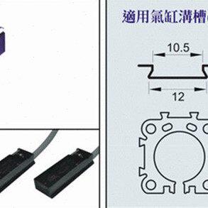 台湾ALIF元利富磁性开关 AL-40R-02（圆型缸）
