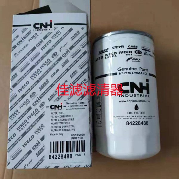 纽荷兰1654拖拉机84228488机油滤清器凯斯210机滤滤芯