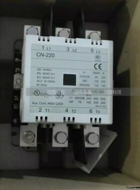 台安CN-100R 3A2a2b 交流接触器 两开两闭220V 380V台安TECO