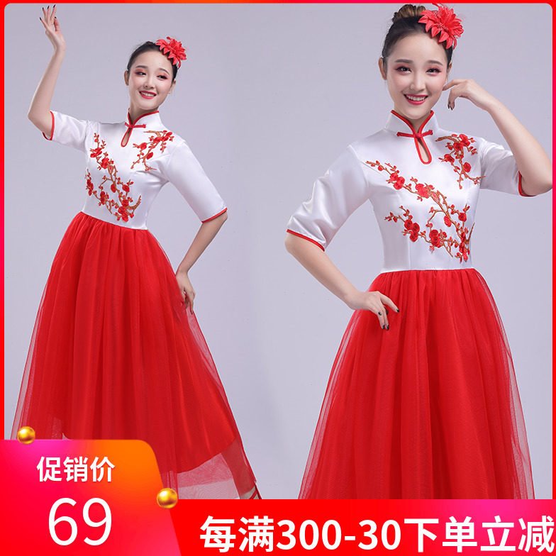 大合唱演出服女长裙2024新款现代红歌合唱团舞台表演服中老年长款