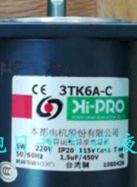 台湾HI-PRO本都电机马达3IK15A-CT 31K15A减速机3TK6GN-C全新现货