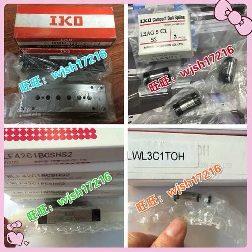 IKO滑台BSP2040SL BSP2050SL,BSP2060SL,BSP2070SL CRW6-600