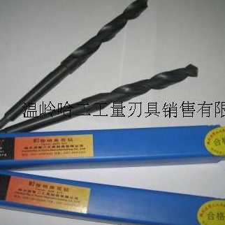 哈二工锥柄麻花钻24.4 24.5 24.6 24.7 24.8 24.9 25 25.1 25.2mm