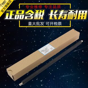 2554 适用理光6054 6055充电辊1610 2014 1813 4054 5054 3554
