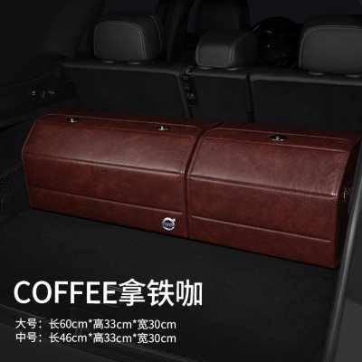 沃尔沃汽车后备箱收纳箱XC60 XC40 XC90 S90S60L内饰置物储物箱盒