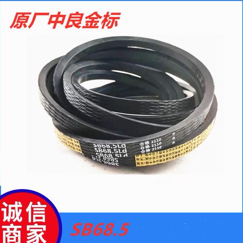 福田雷沃RG60 70 领航版  荣耀版 金刚板 中良皮带 雷沃全车配件