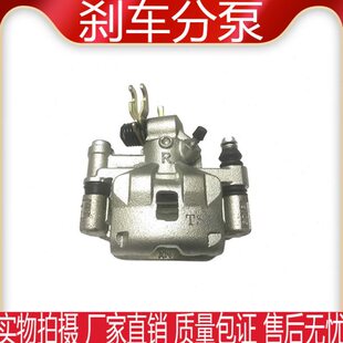 适配海马323福美来二三代海福星普力马海马3刹车分泵前后刹车卡钳