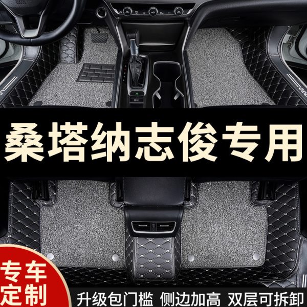全包围汽车脚垫适用大众桑塔纳vista志俊3000车2000车上海老 专用