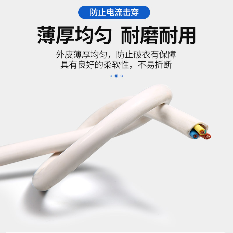 国标铜芯VV护套h线2 3二4三芯0.5 1 1.5 2.5平方电缆电源电线软线